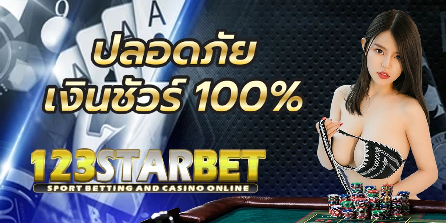 123starbet